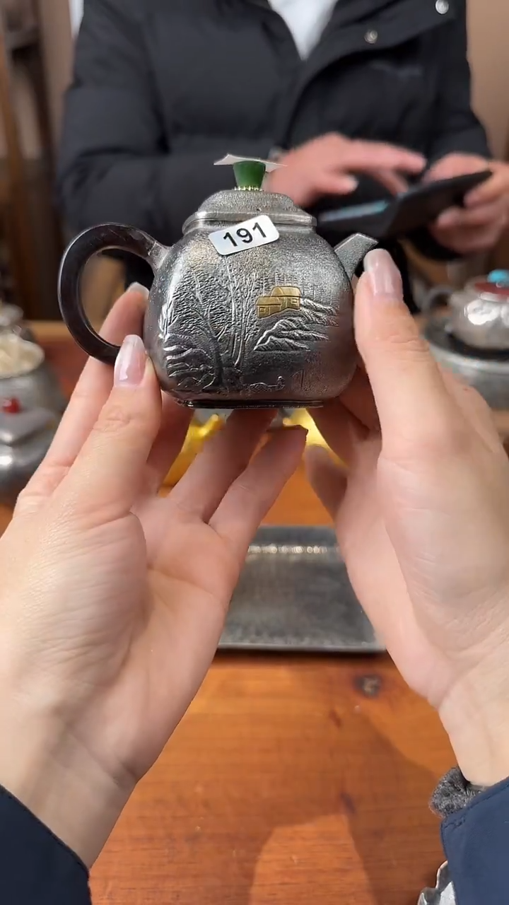 板娘的茶180ml/125g纯银茶具191