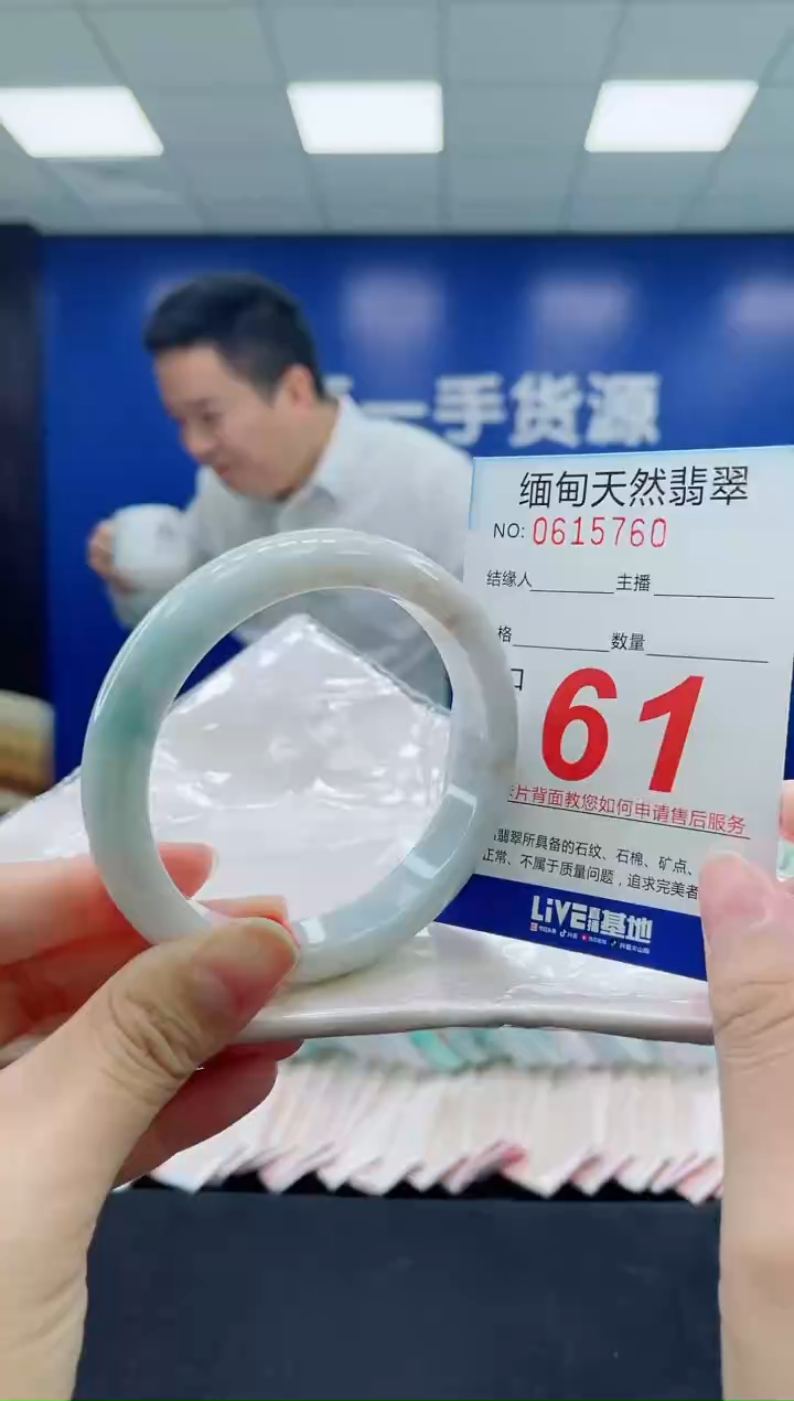 未镶嵌手镯翡翠天然翡翠手镯