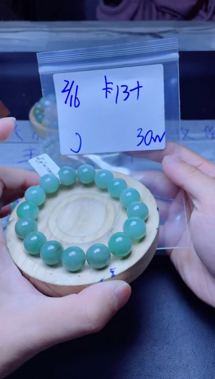 【闪购商品】定制翡翠未镶嵌珠串