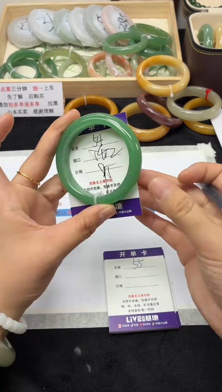 未镶嵌手镯石英质玉54