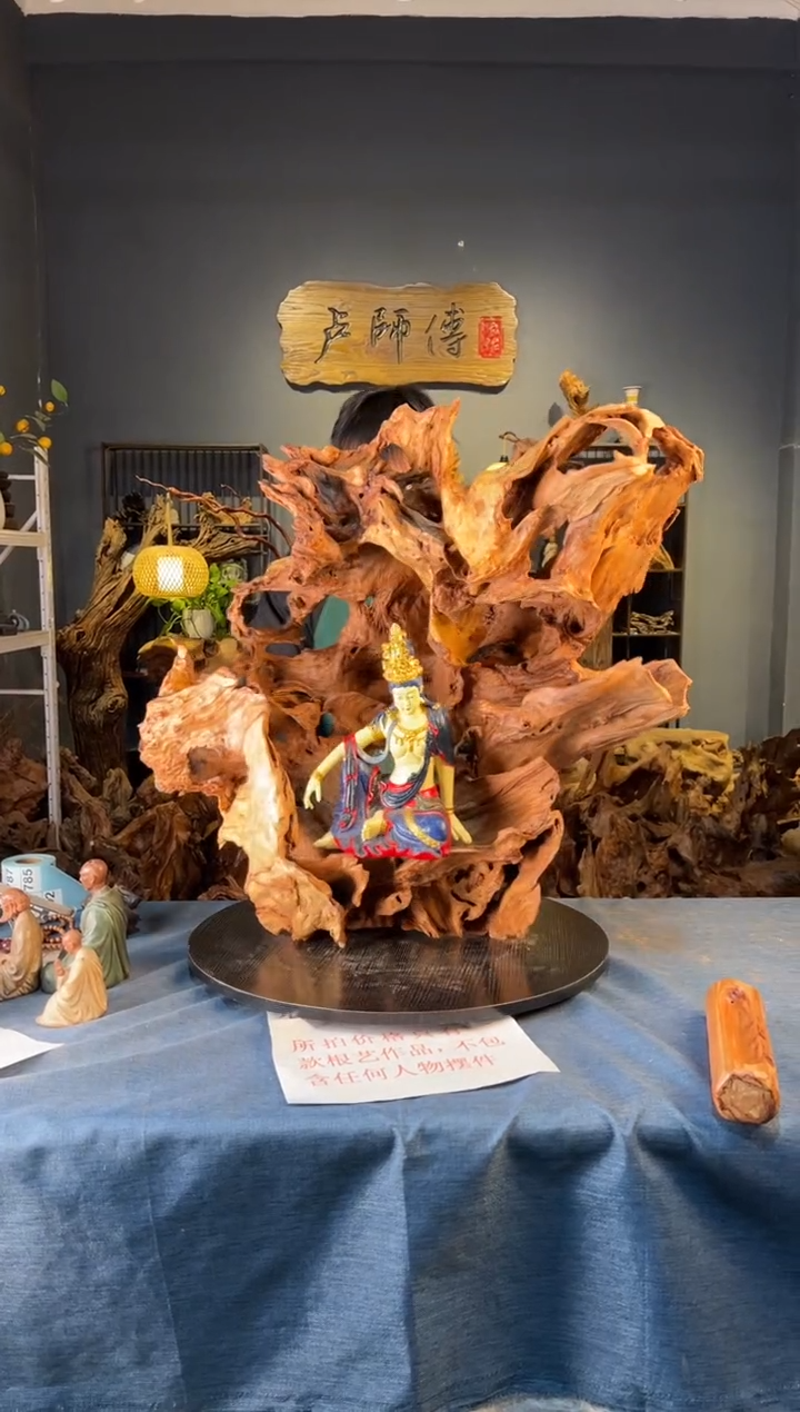 木卢师傅根艺作品（不包含人物摆件）