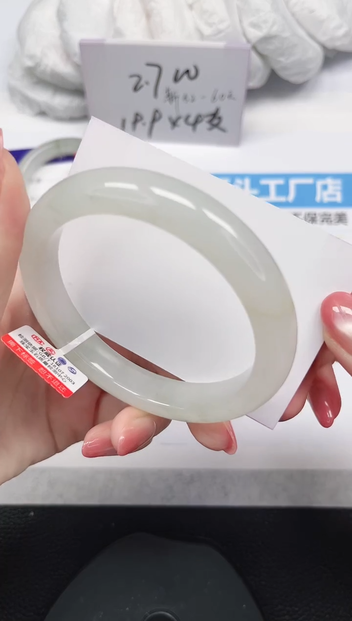 未镶嵌手镯石英岩玉287-62/63