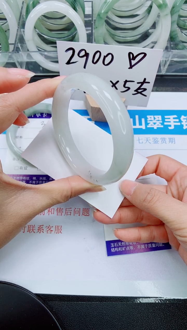 【闪购商品】石英质玉手镯未镶嵌36-57/58