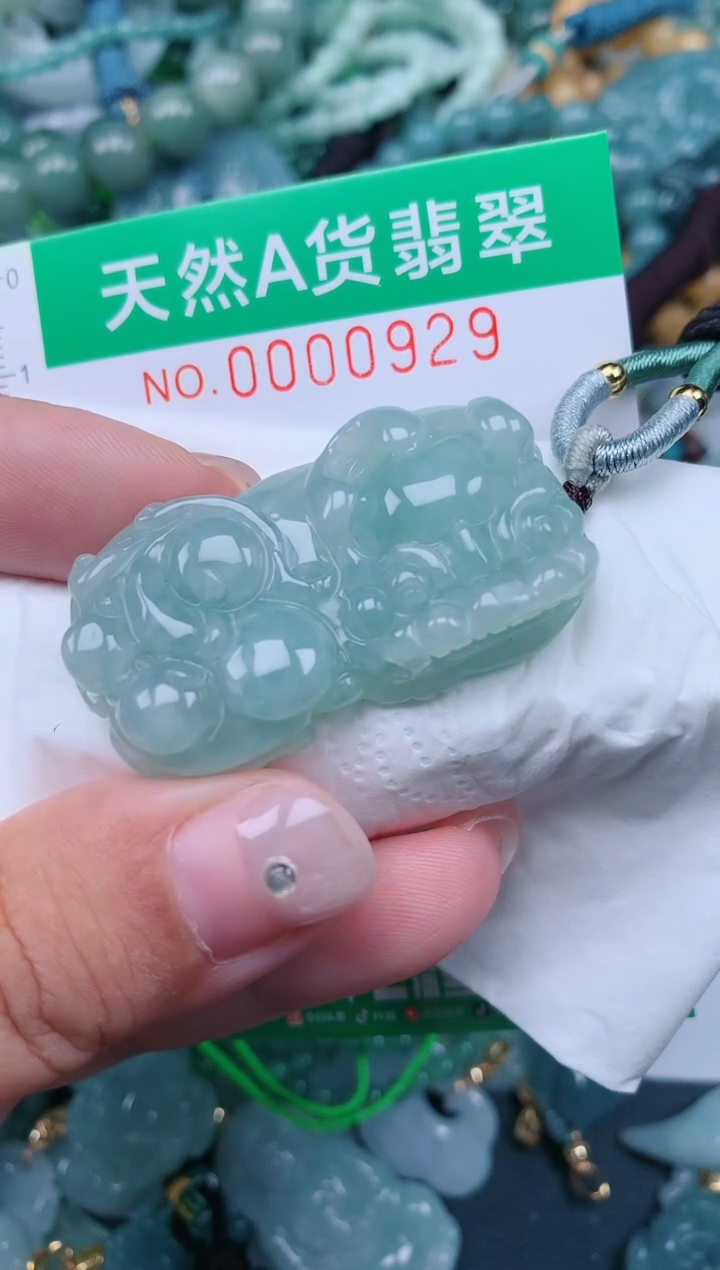 颈饰未镶嵌翡翠.0000929