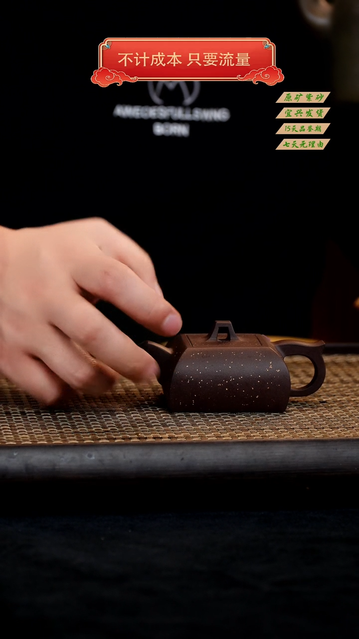 【闪购商品】紫砂茶壶宜兴紫砂茶壶
