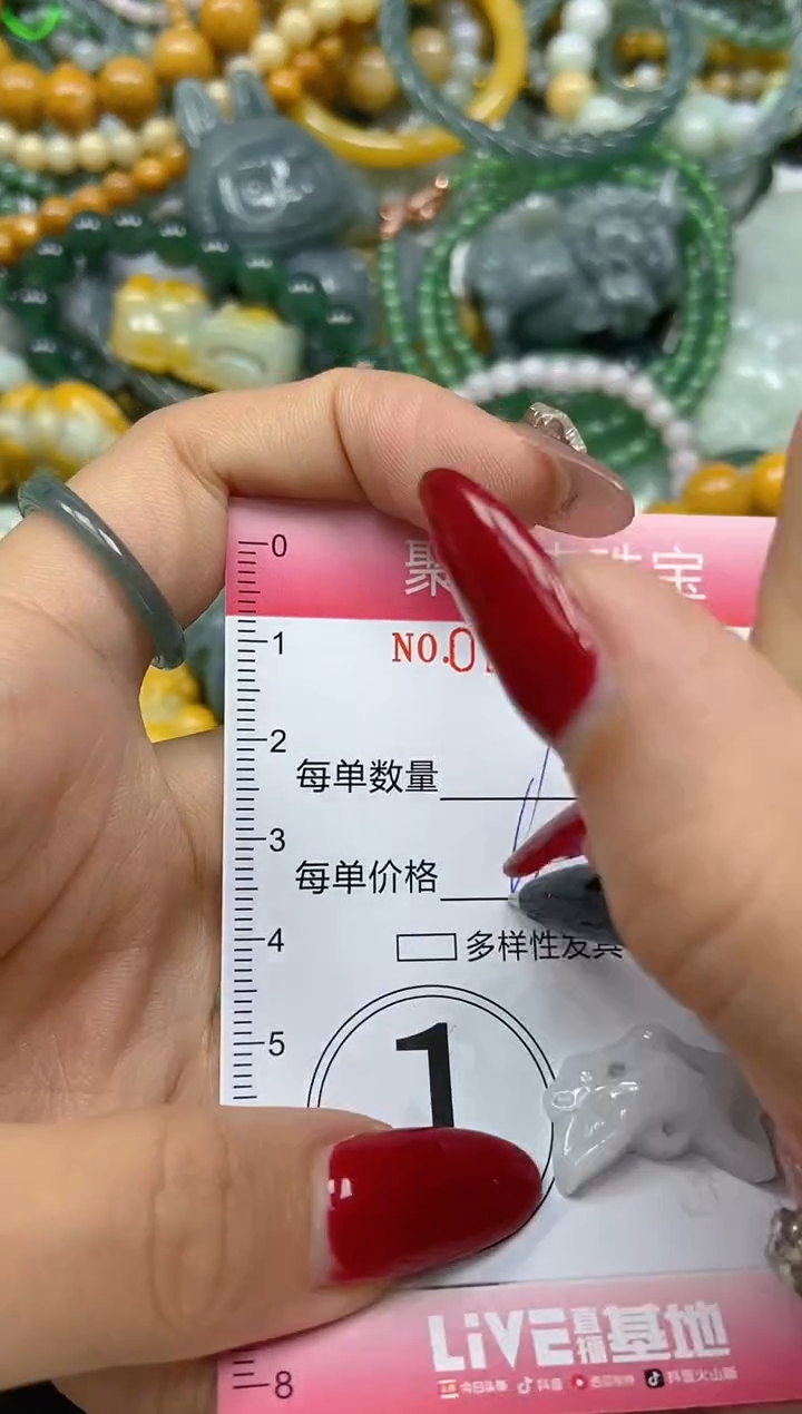 颈饰未镶嵌翡翠闪购0279319