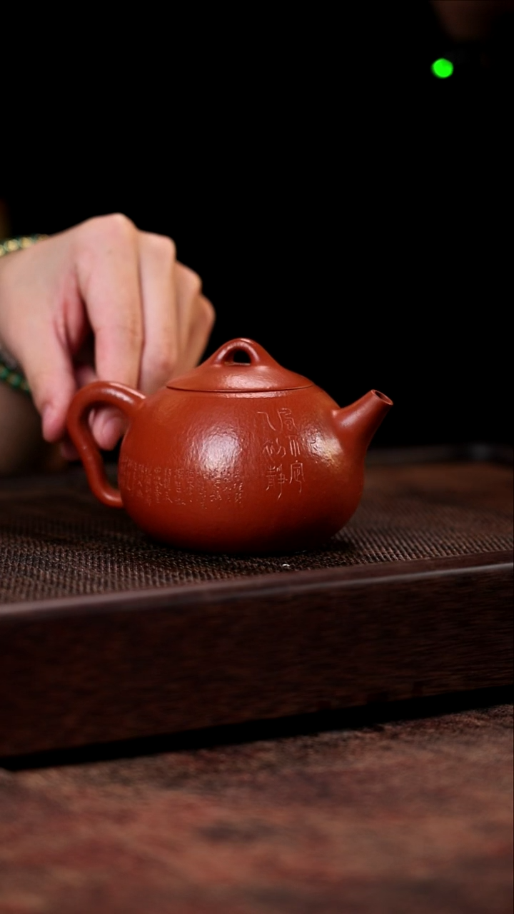 文旦 龙山朱砂 260cc