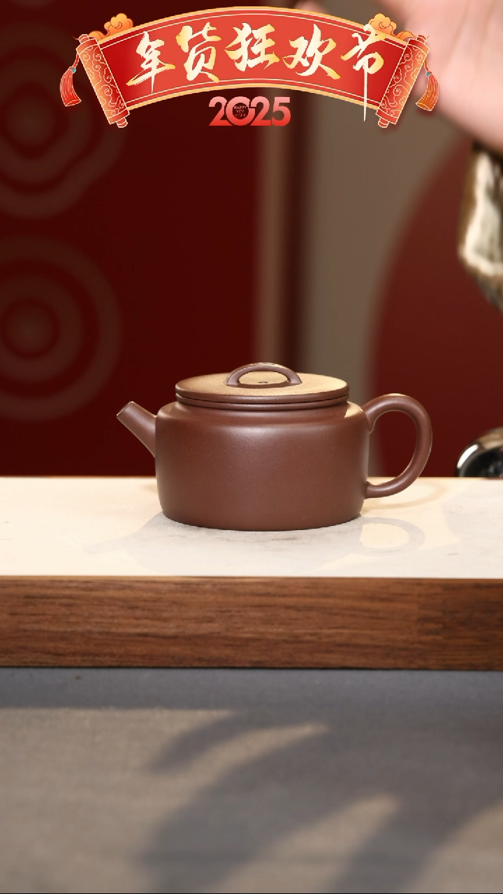 【闪购商品】紫砂茶壶德闲（光版）-底槽清-155cc