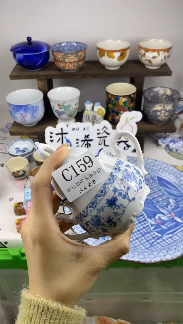 瓷片茶****?C      159
