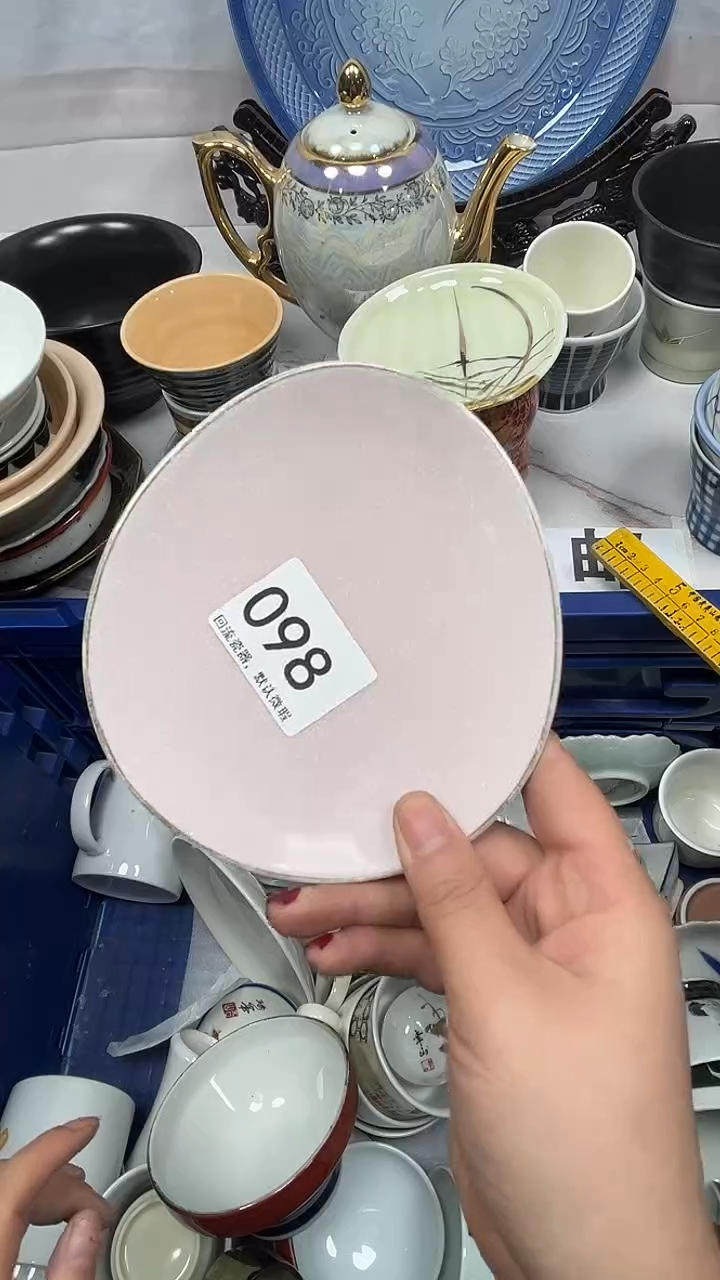 【闪购商品】098回流瓷器，默认微瑕