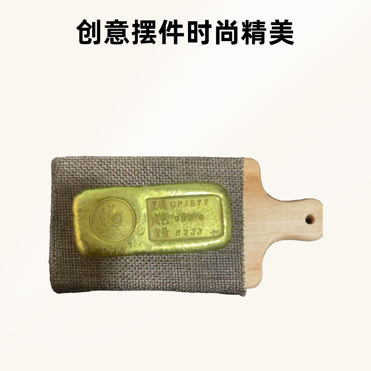XY 124抖音好物《摆件》时尚，精美