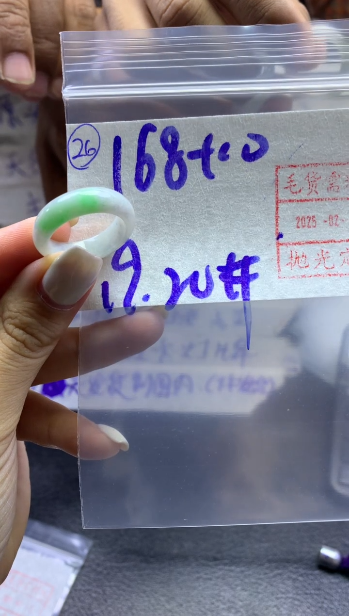 【闪购商品】定制翡翠未镶嵌26戒圈1920*178元毛货需精抛光发
