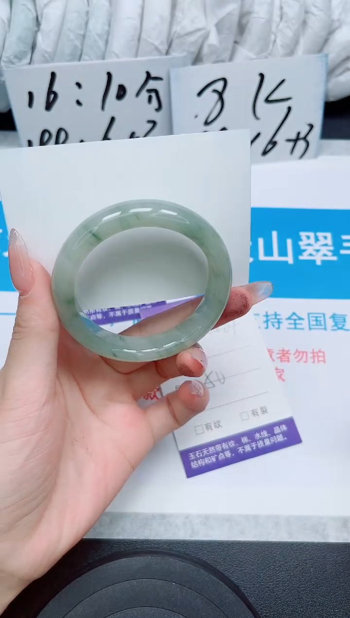 【闪购商品】石英质玉手镯未镶嵌169