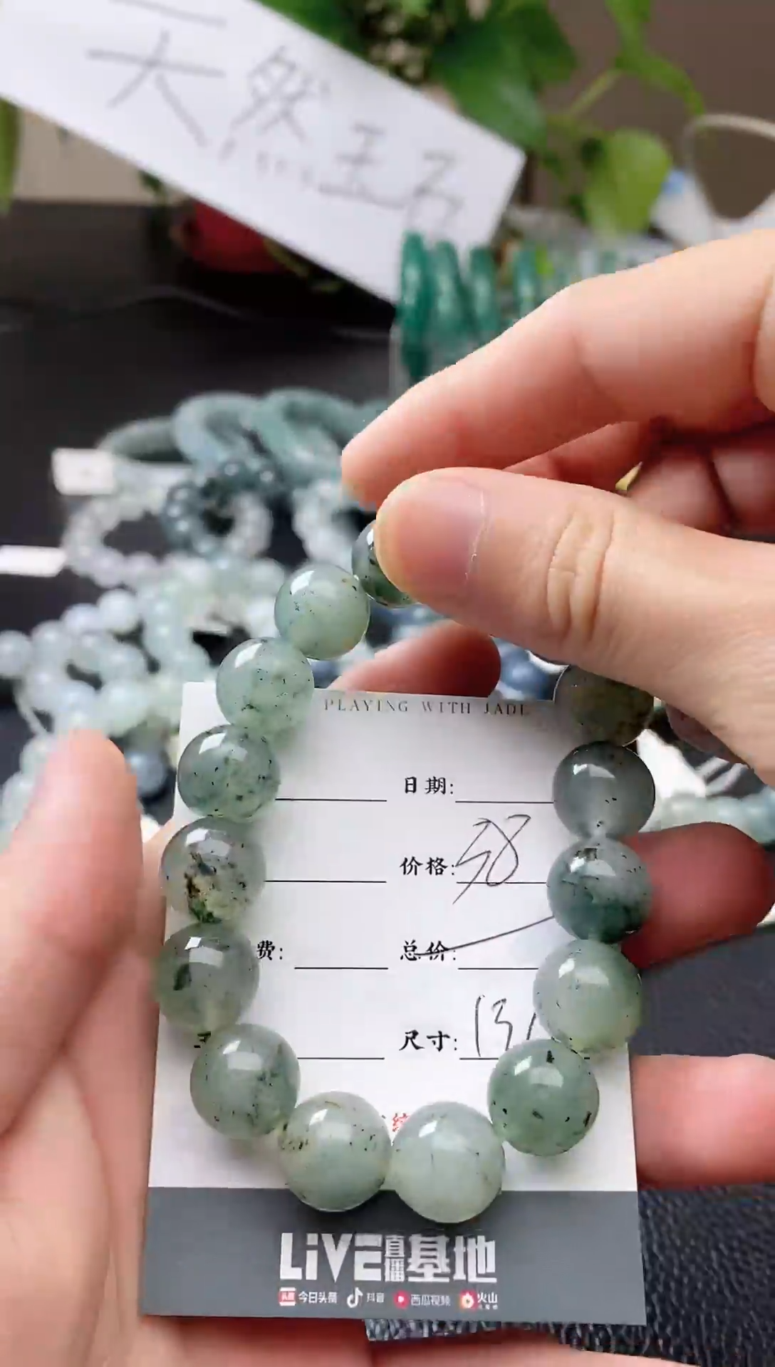 【闪购商品】石英质玉颈饰未镶嵌1111111111111