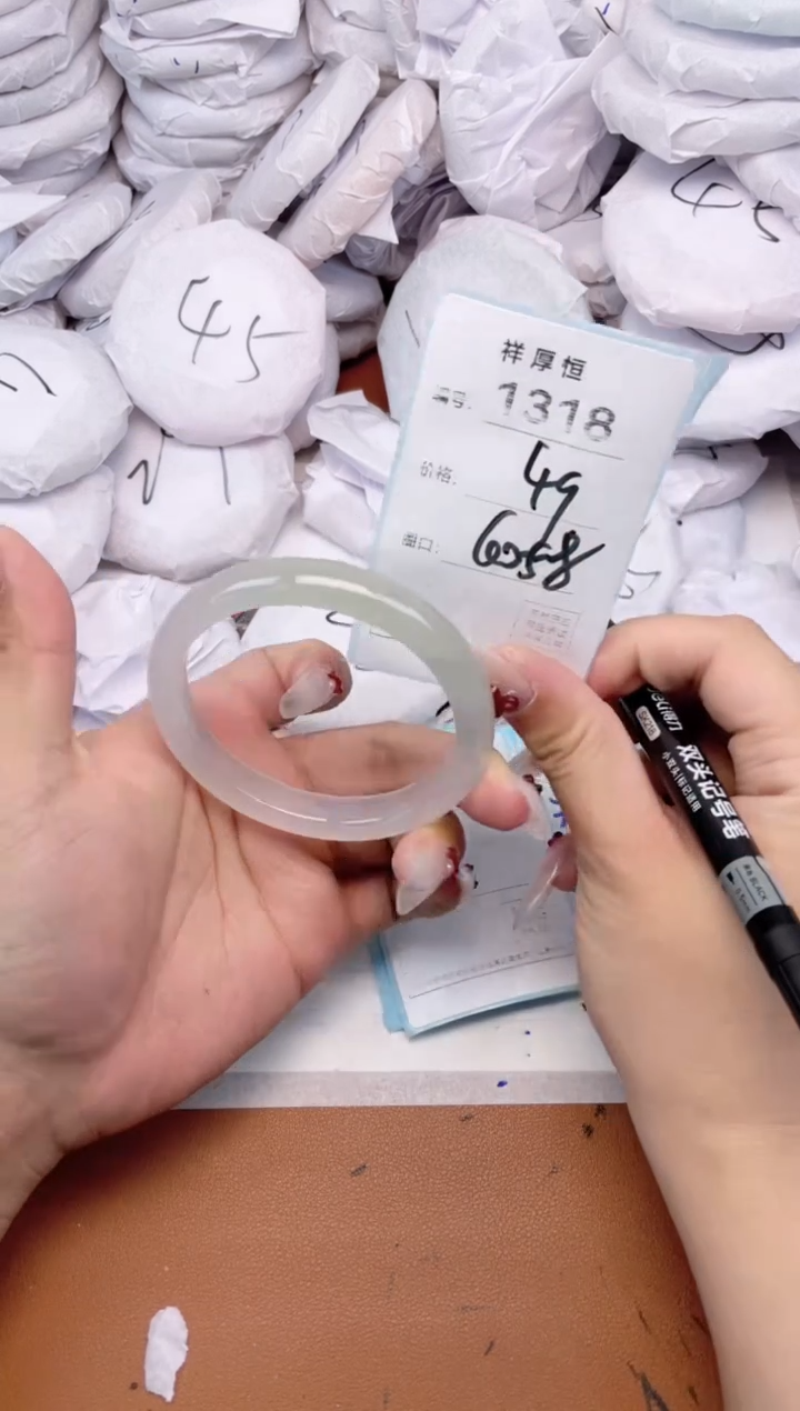 玛瑙/玉髓手镯未镶嵌1318