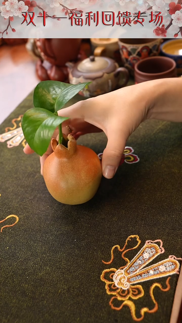 茶壶紫砂石榴花插