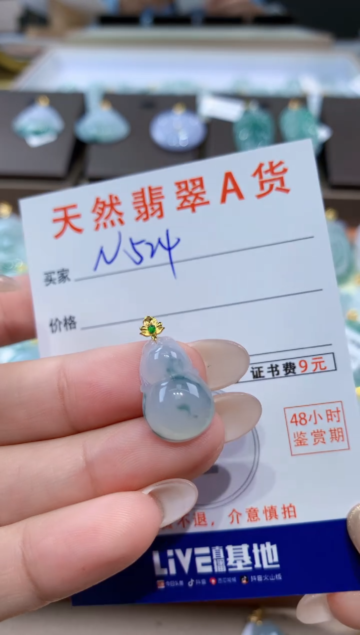 颈饰18K金镶嵌翡翠天然缅甸翡翠A货挂件 