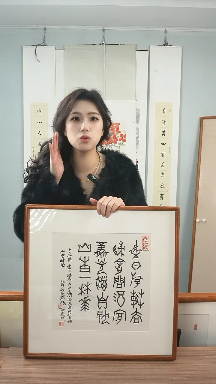 【闪购商品】书法刘老师《多字》