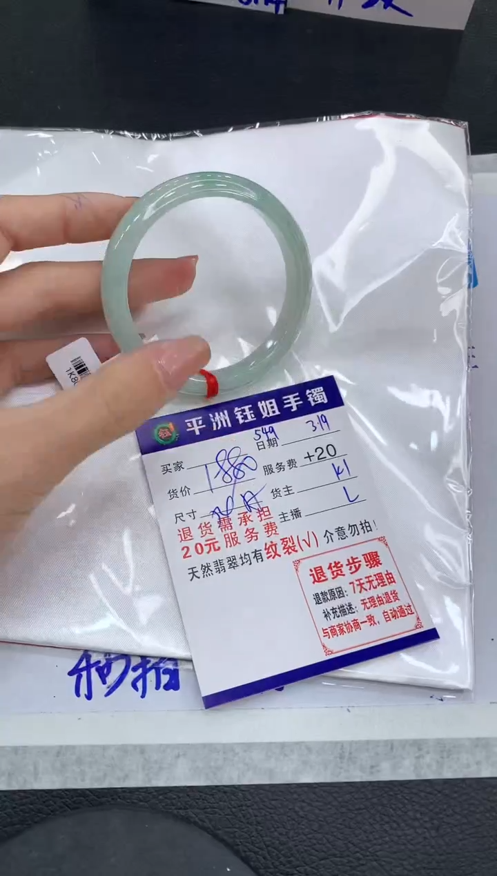 【闪购商品】翡翠未镶嵌手镯111111111111
