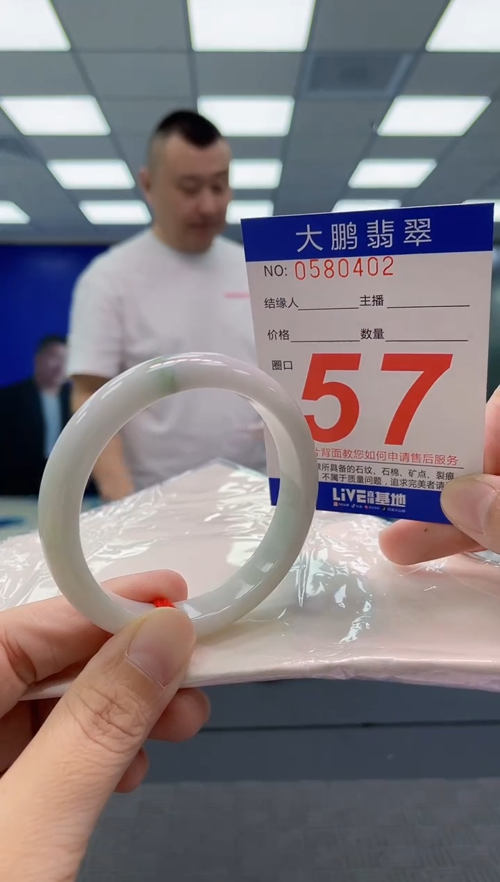 翡翠手镯未镶嵌AAAAAAAAAA