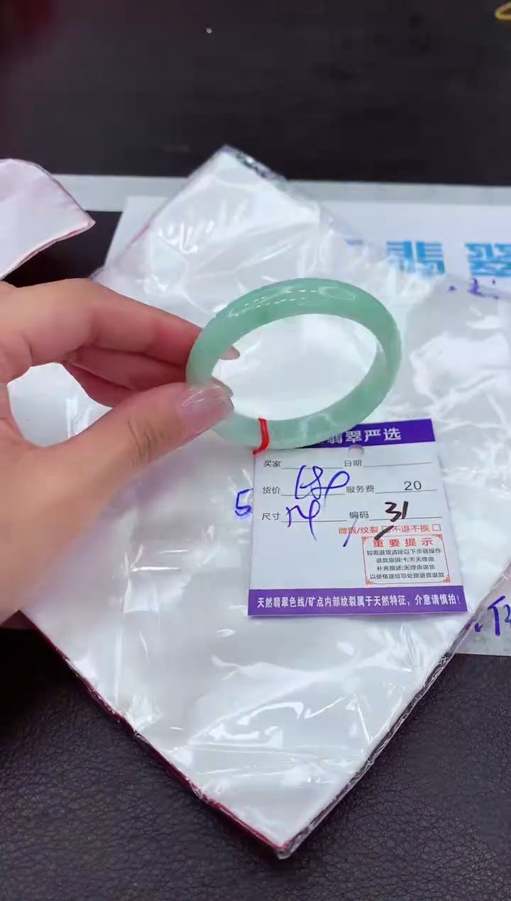 【闪购商品】翡翠手镯未镶嵌111111111111