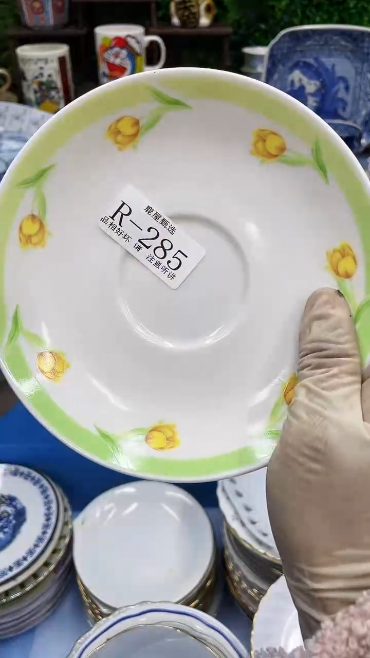 【闪购商品】285满28发货！一枪优先！