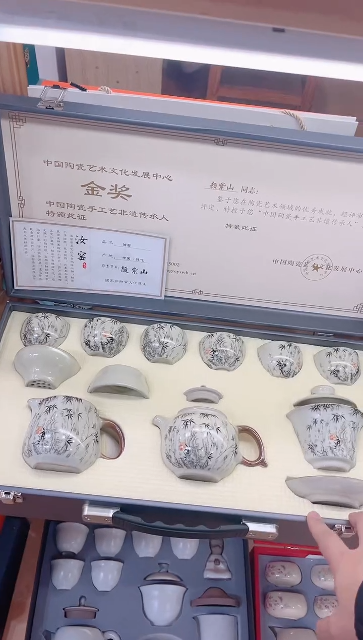 【闪购商品】展宏茶具展宏茶具@A-