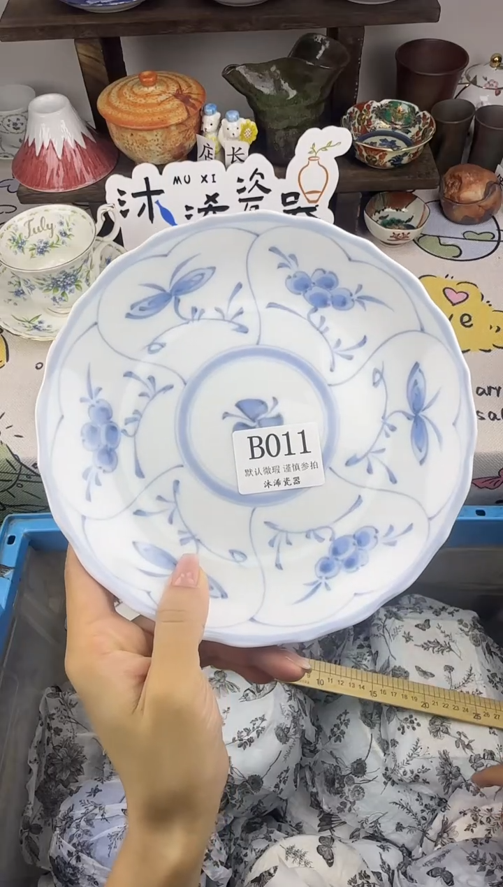 瓷片热****叶B      011