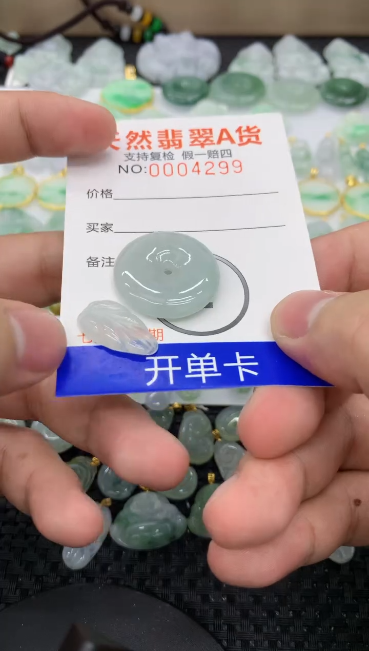 【闪购商品】翡翠颈饰未镶嵌1111111111