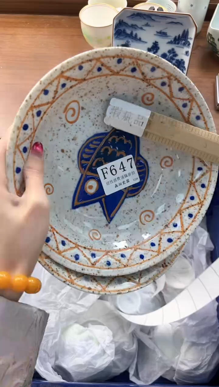 【闪购商品】瓷片----------F647