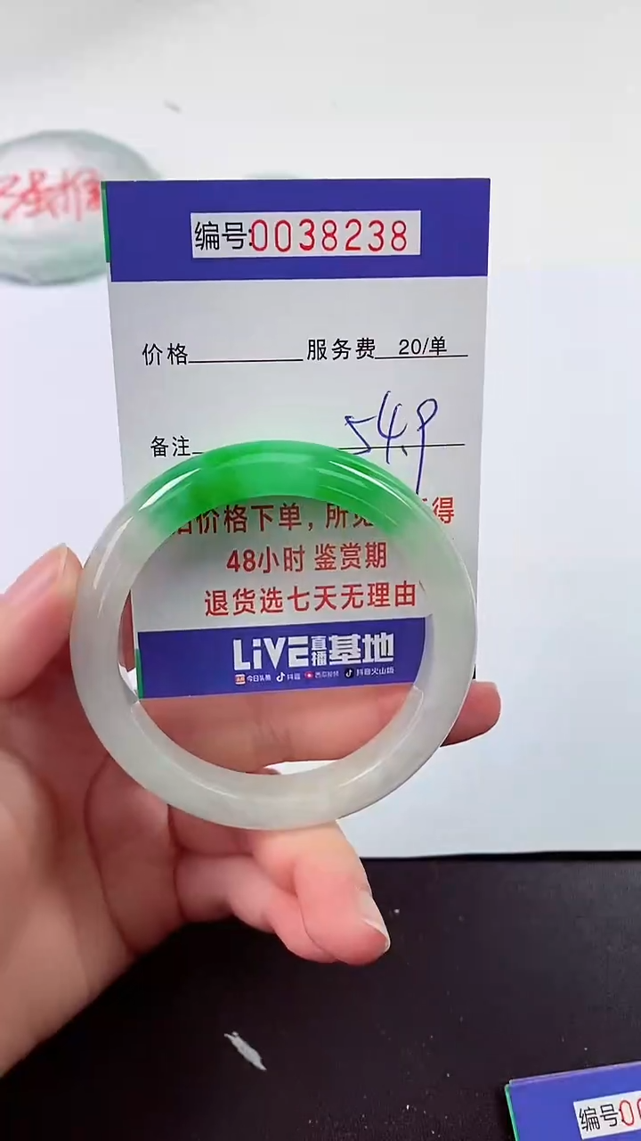 【闪购商品】拍下以实物为准000038238