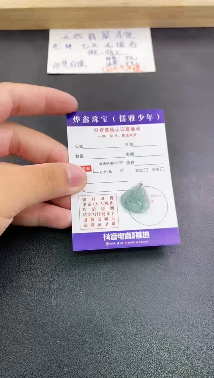 翡翠18K金镶嵌颈饰天然翡翠A货赠皮绳