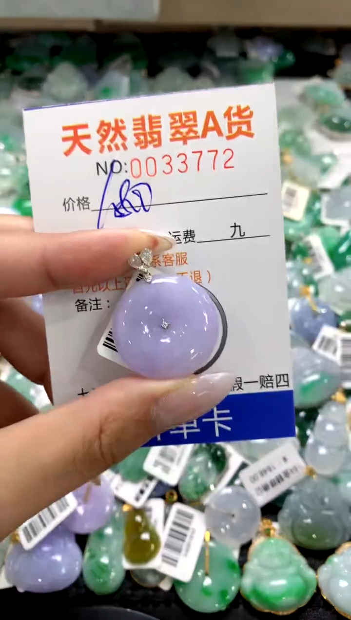 颈饰18K金镶嵌翡翠1111111111111111
