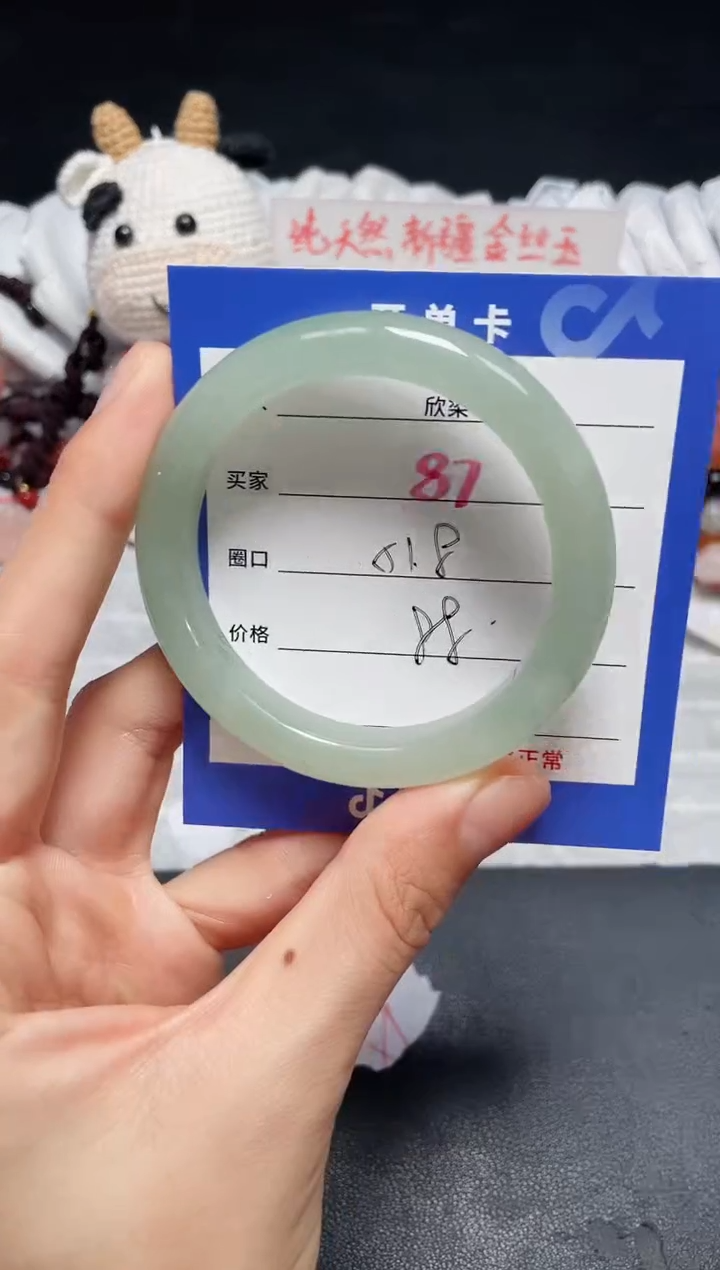 【闪购商品】石英质玉手镯未镶嵌87