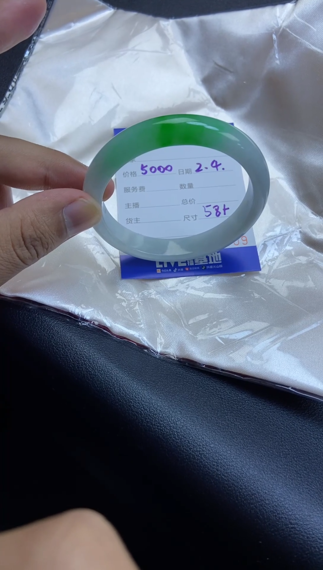 【闪购商品】S24-57圈天然缅A手镯未镶嵌闪购链接