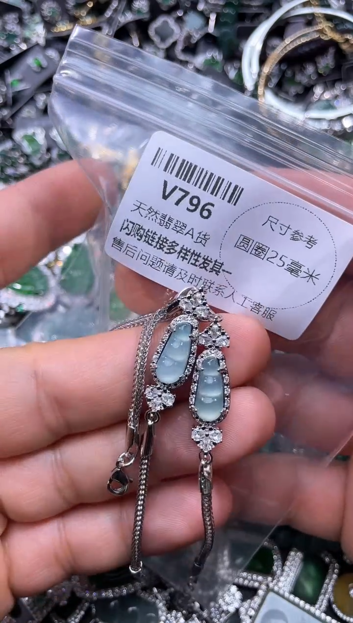 【闪购商品】翡翠颈饰未镶嵌V796手链 多样性发其一