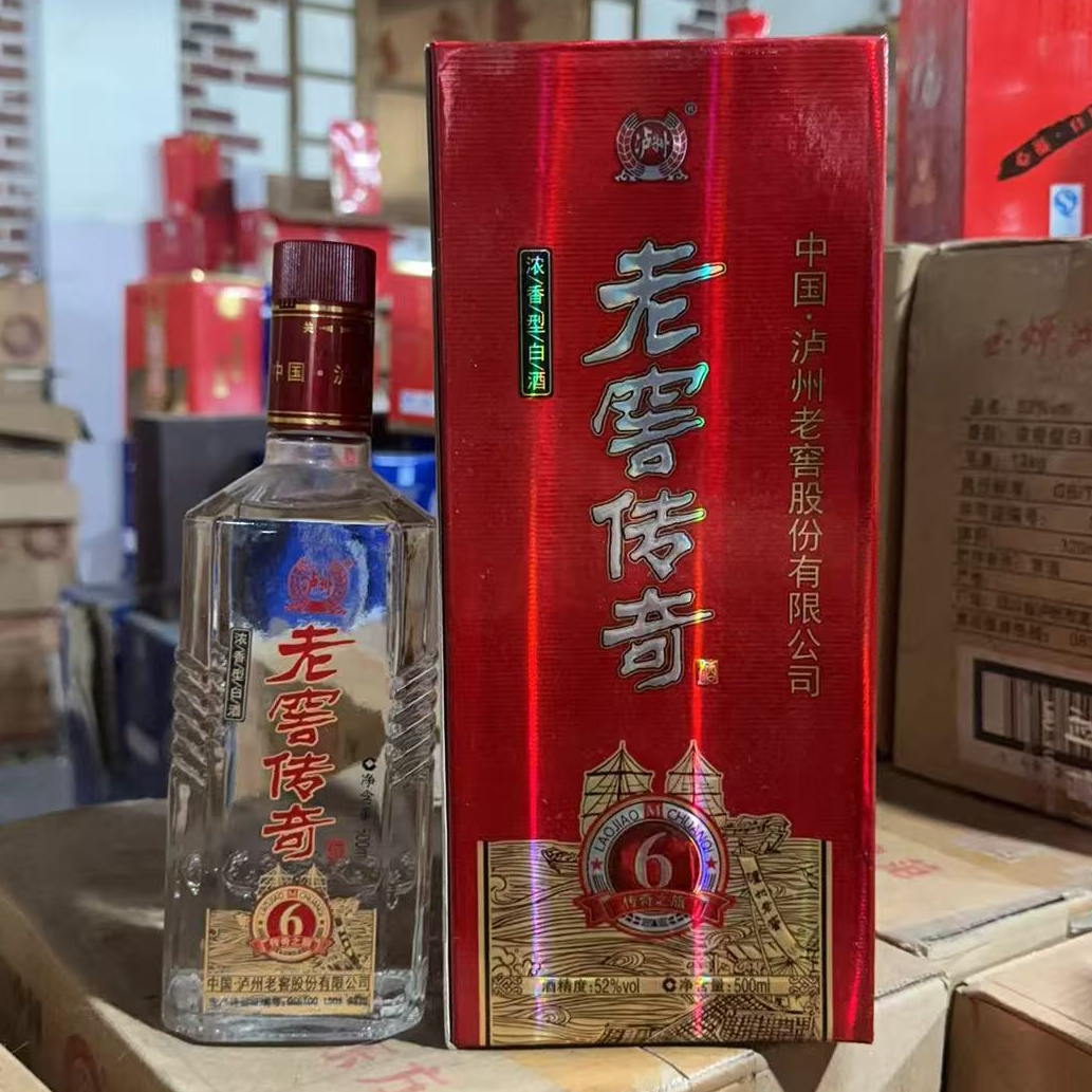 泸州老窖【富顺老酒专属】2014年老窖传奇 传奇之旅6酒52度500ml