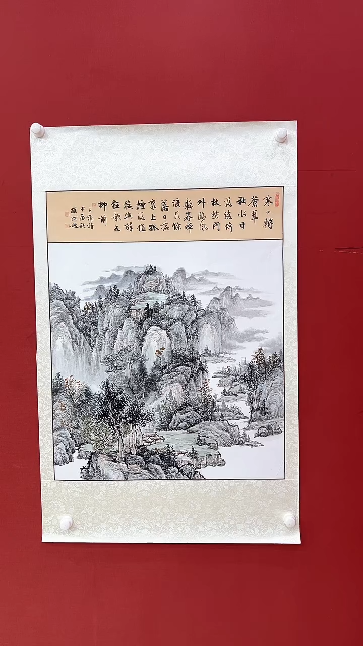 【闪购商品】书法国画 证书锦盒