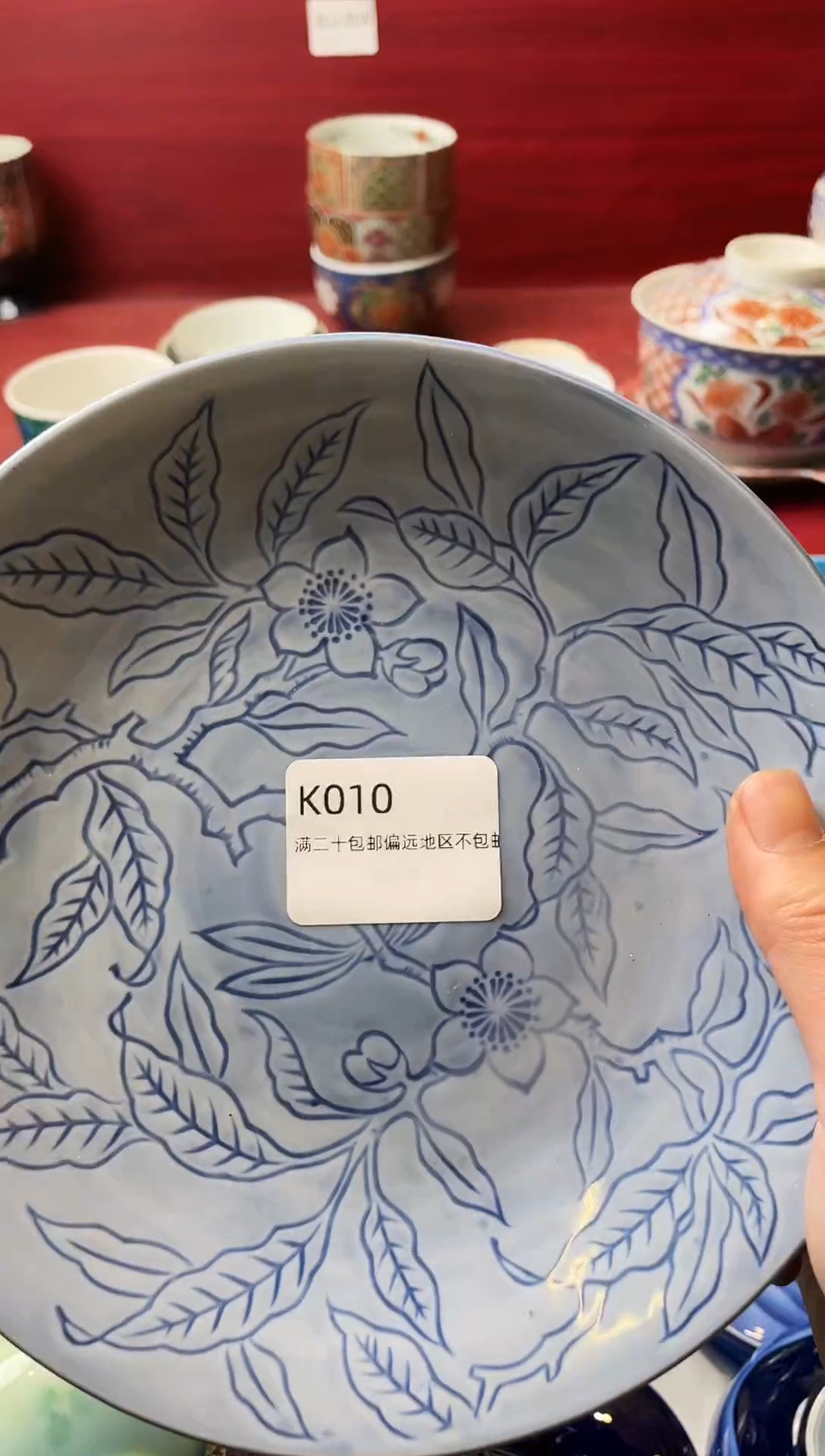 瓷片?****？010-K-                         