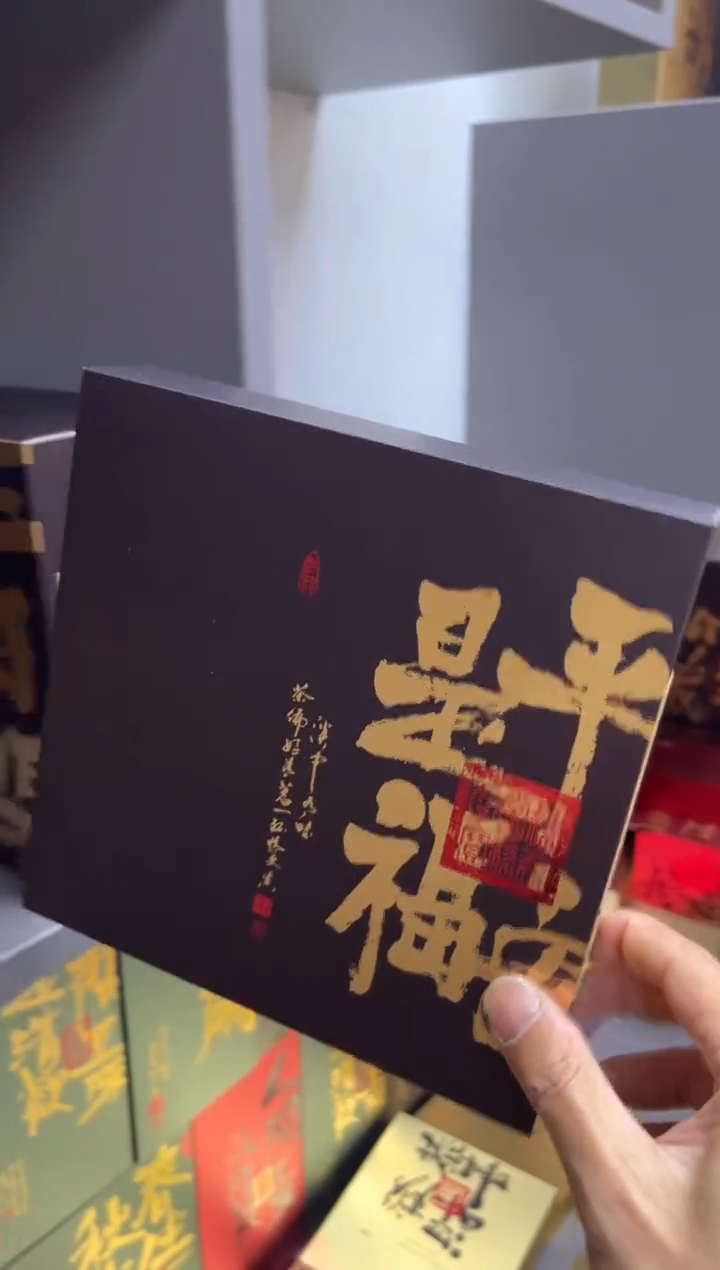 简易盒357g大饼装咖色100个