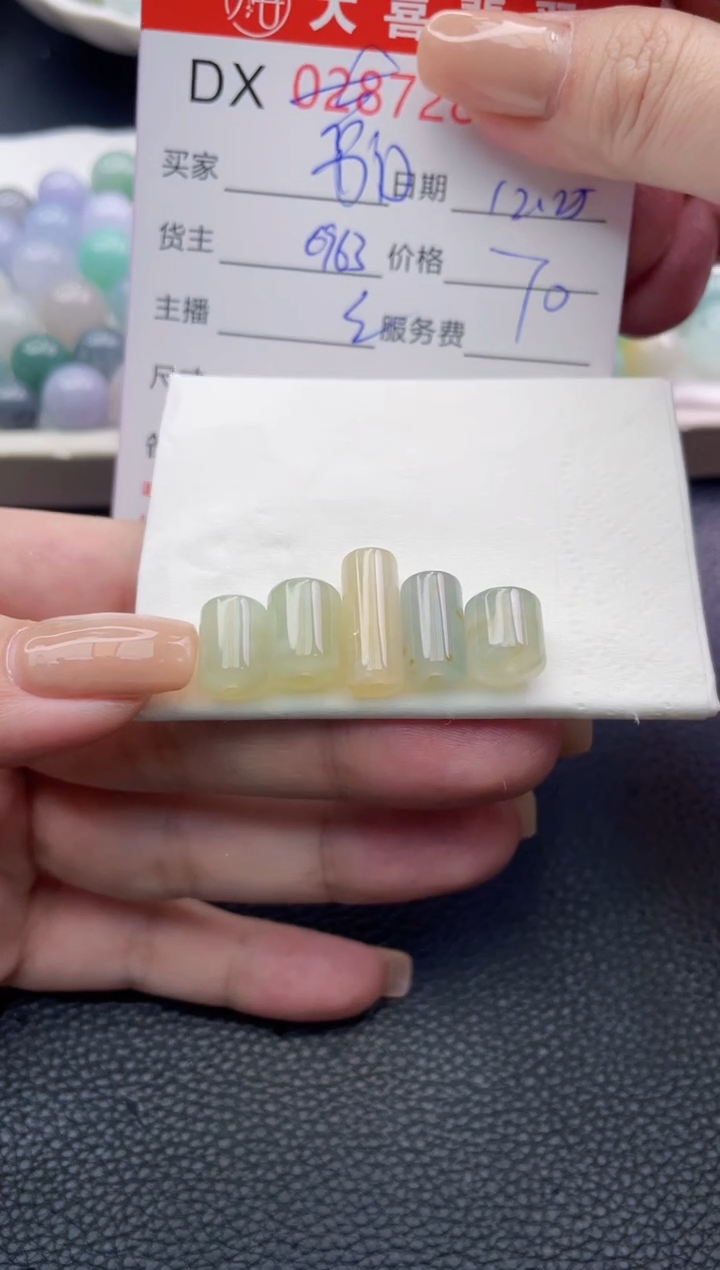 未镶嵌定制翡翠嘉****）珠子