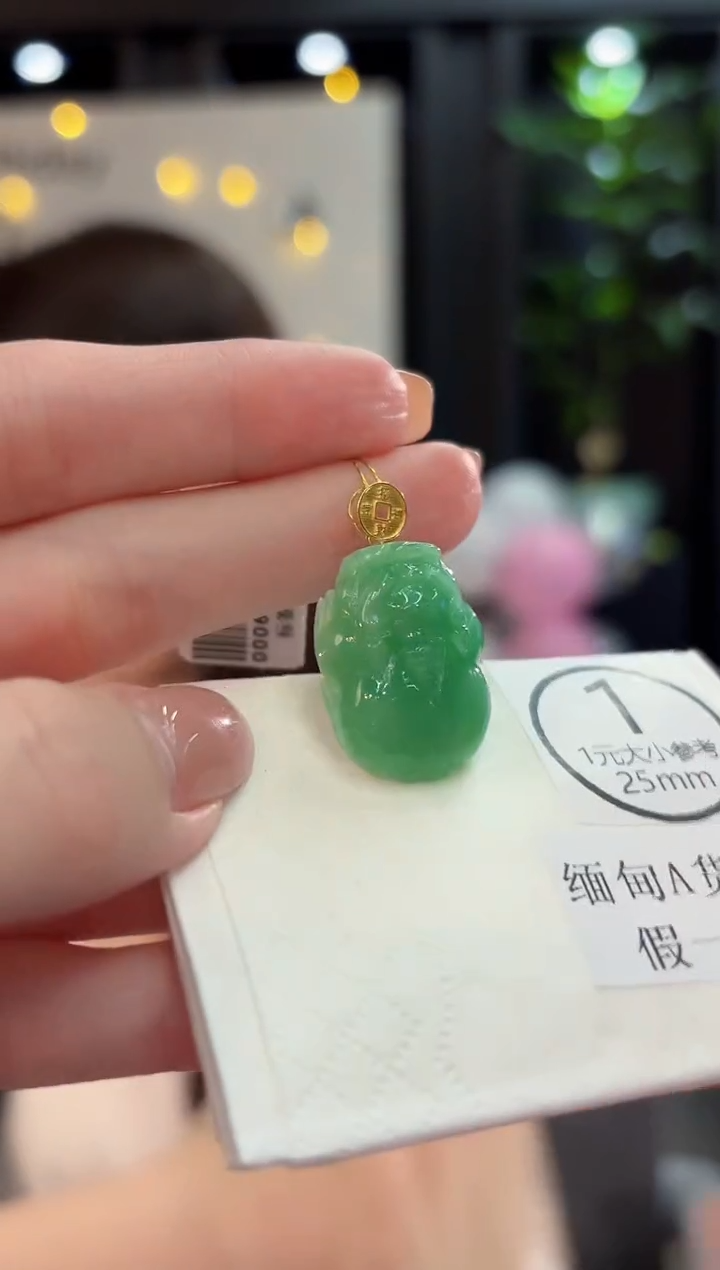 颈饰18K金镶嵌翡翠 缅甸A货/支持复检/一件