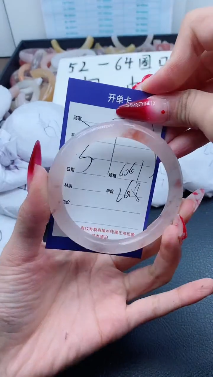 【闪购商品】石英质玉（金丝玉）手镯未镶嵌377-60