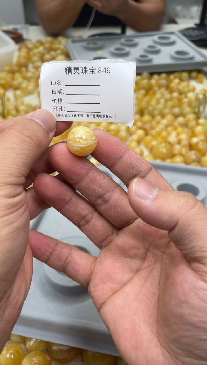 【闪购商品】琥珀颈饰未镶嵌原矿俄料蜜蜡圆珠