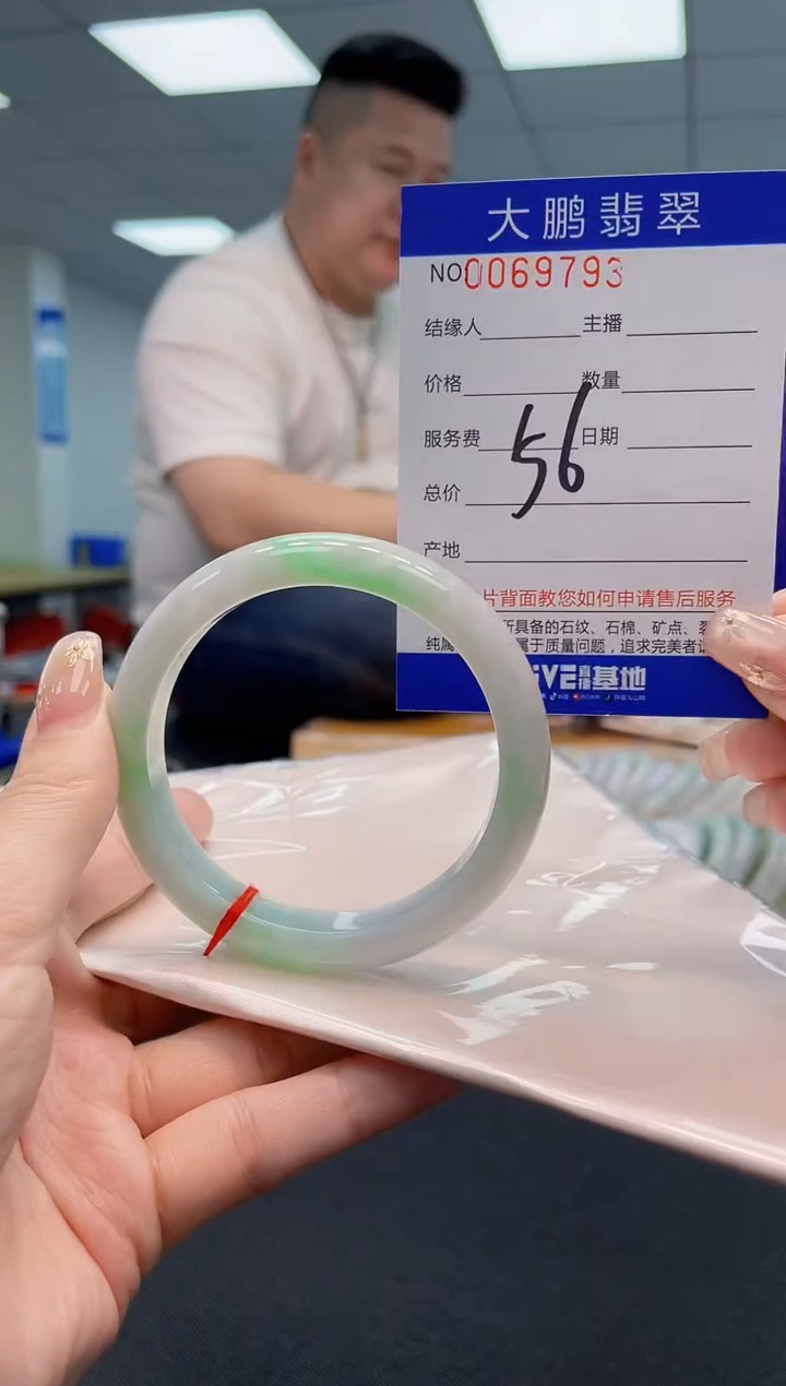 【闪购商品】翡翠手镯未镶嵌AAAAAAAAAA