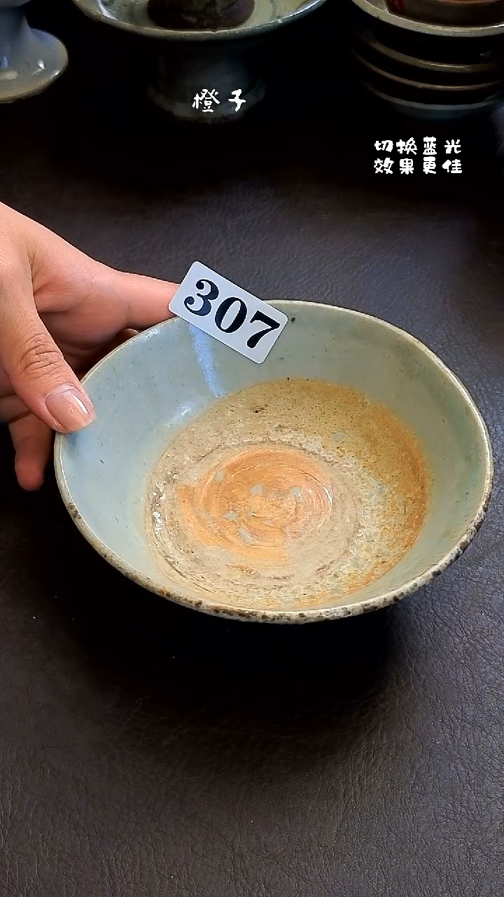 一**舟漂漂亮亮的瓷器编号307