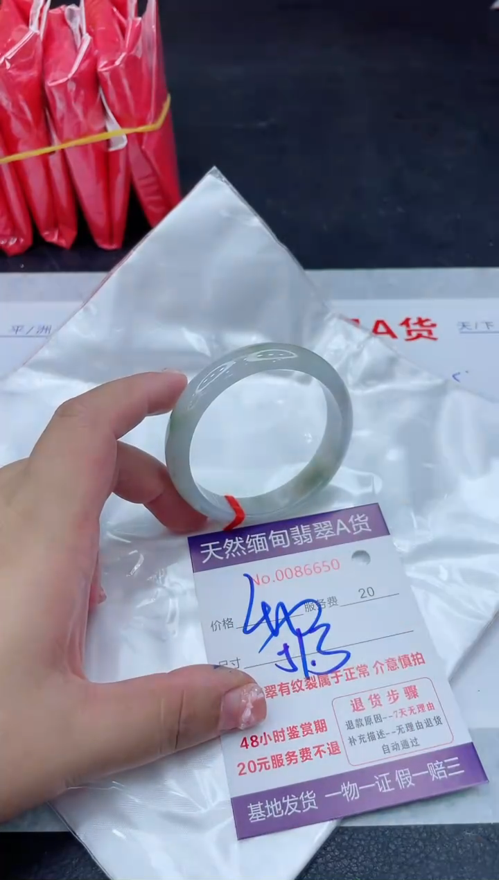 未镶嵌手镯翡翠400.00