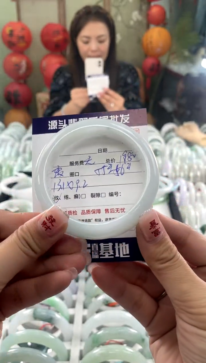 【闪购商品】翡翠手镯未镶嵌1111111111111