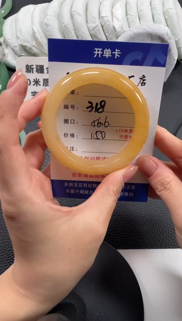 【闪购商品】石英质玉手镯未镶嵌56.6