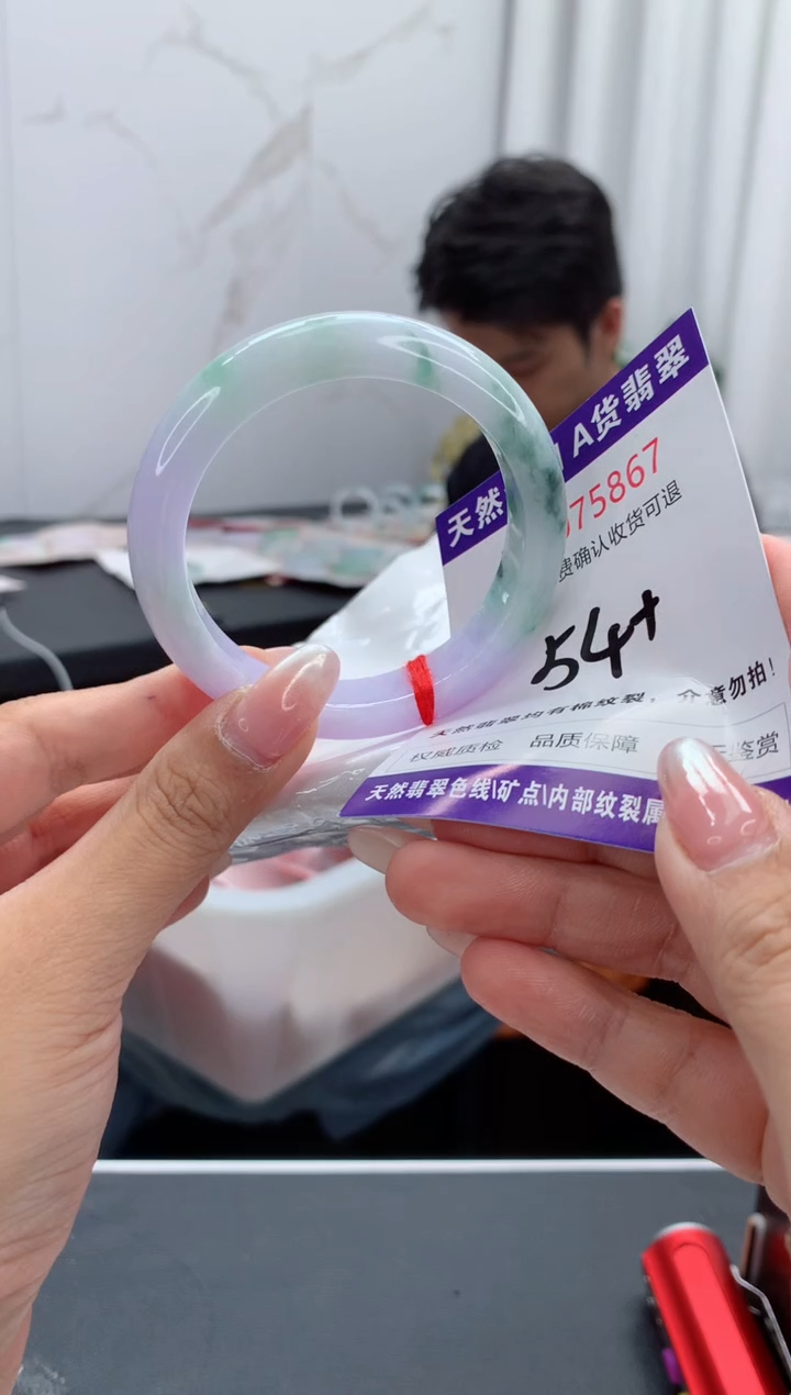 翡翠手镯未镶嵌天然缅甸A货翡翠